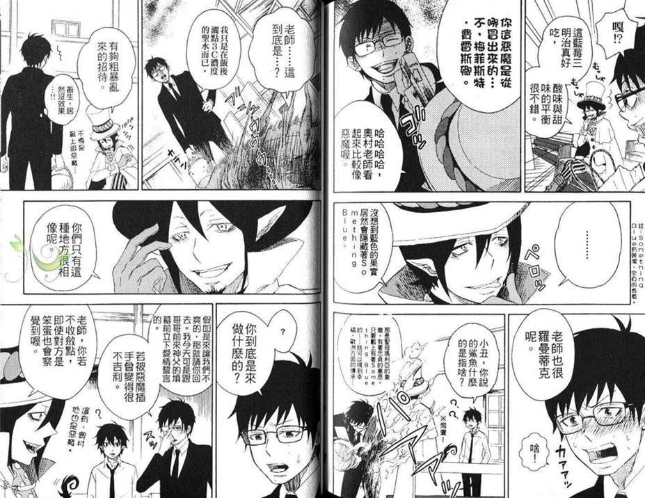 第 75 页