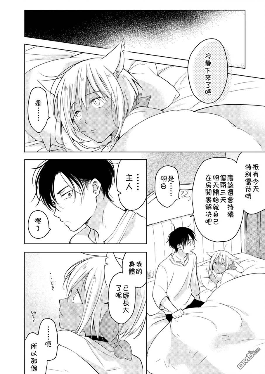 第 68 页