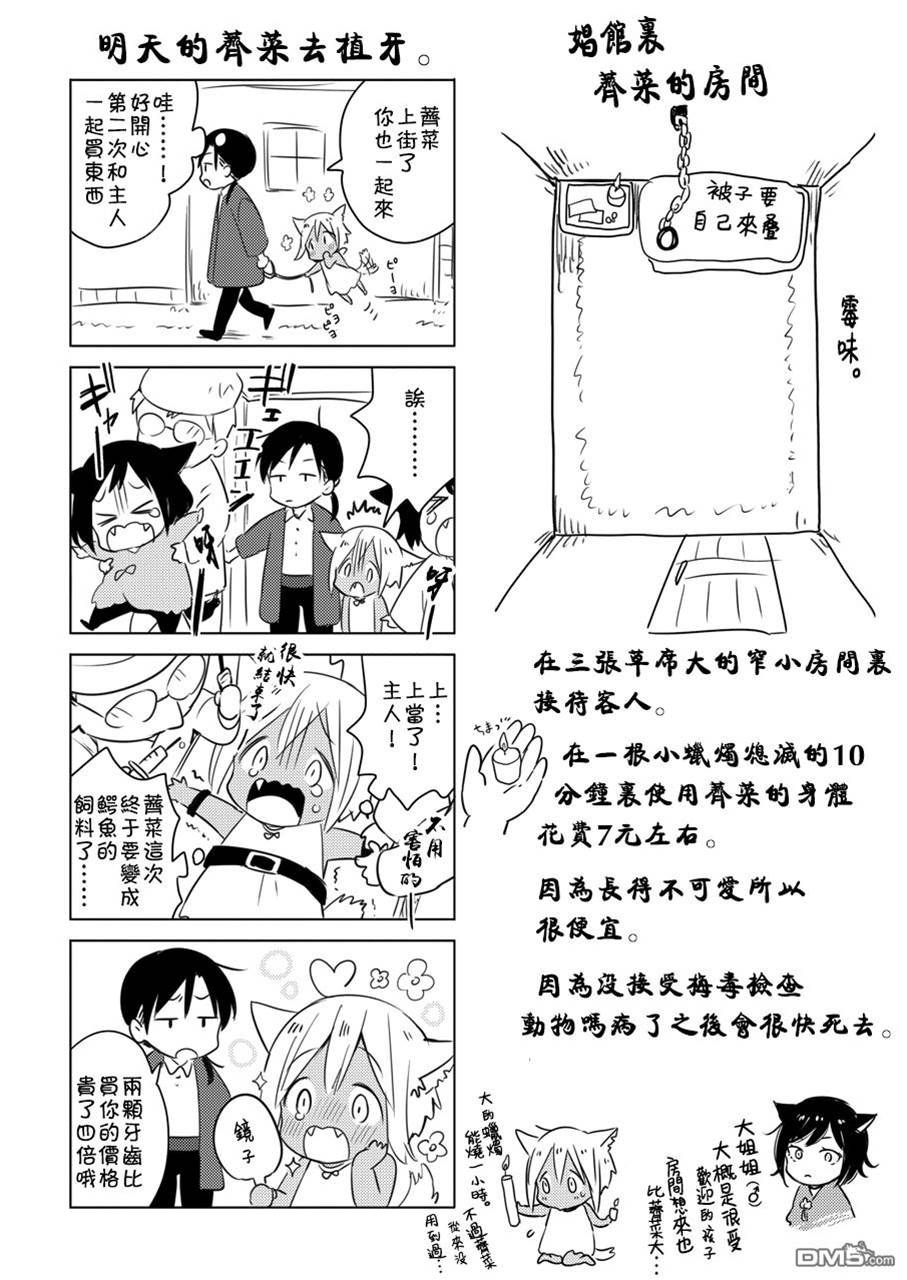 第 58 页