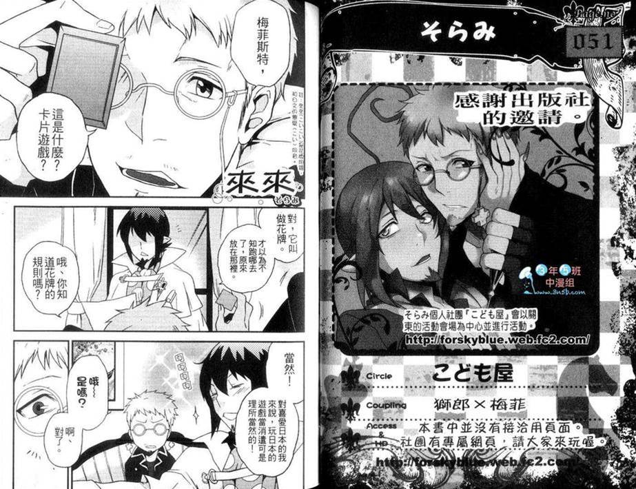 第 27 页