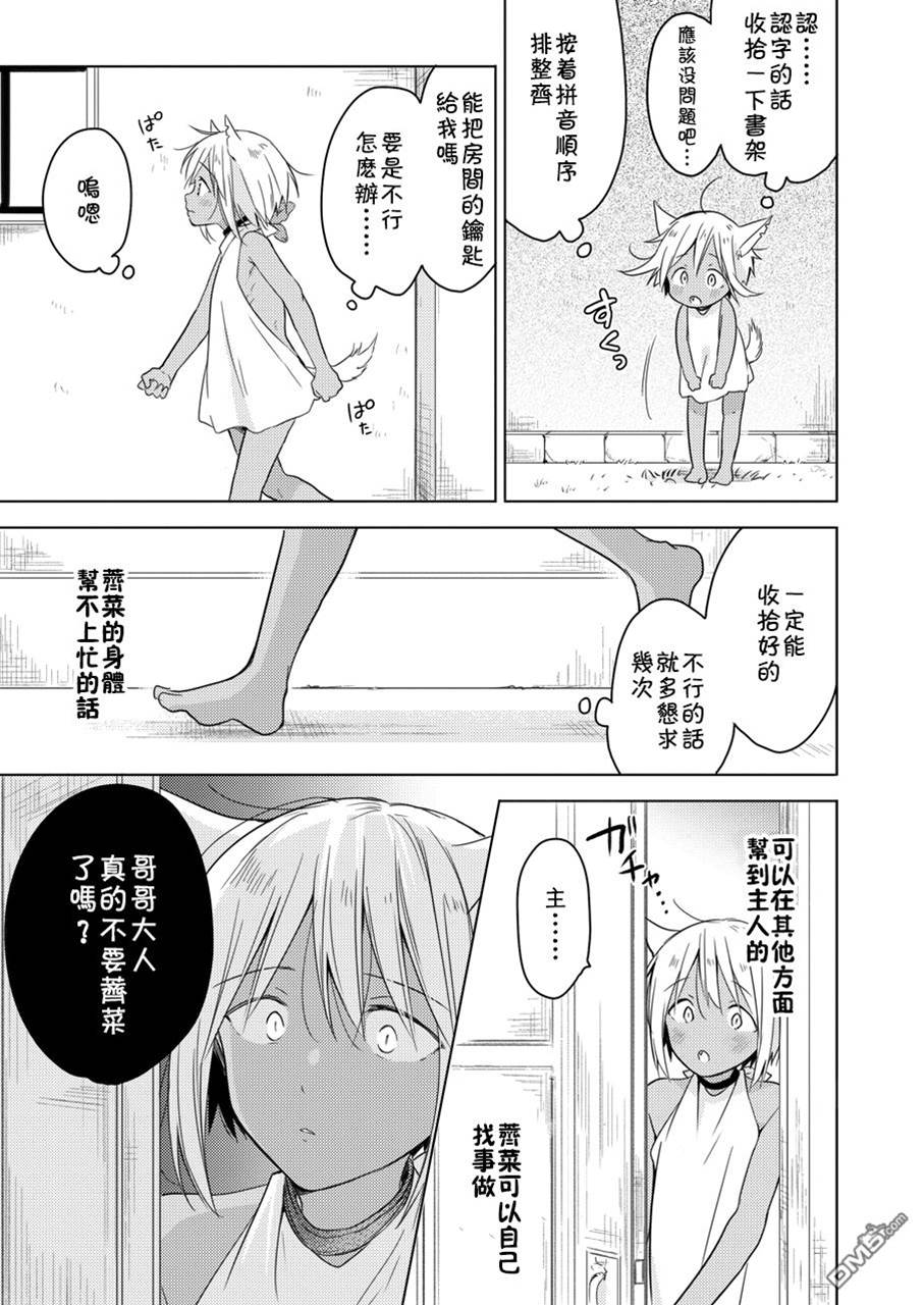 第 31 页