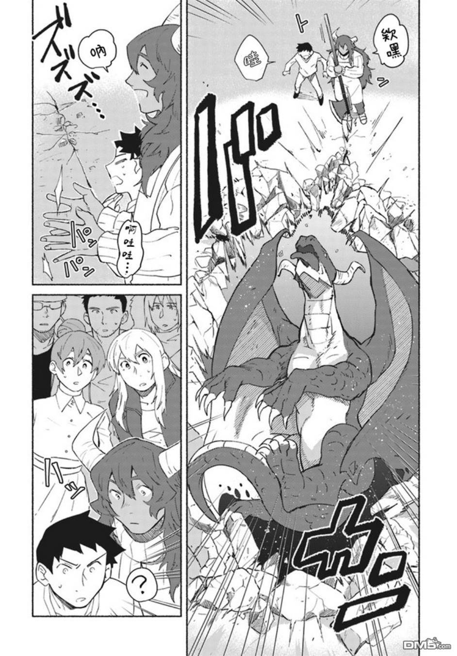 第 28 页