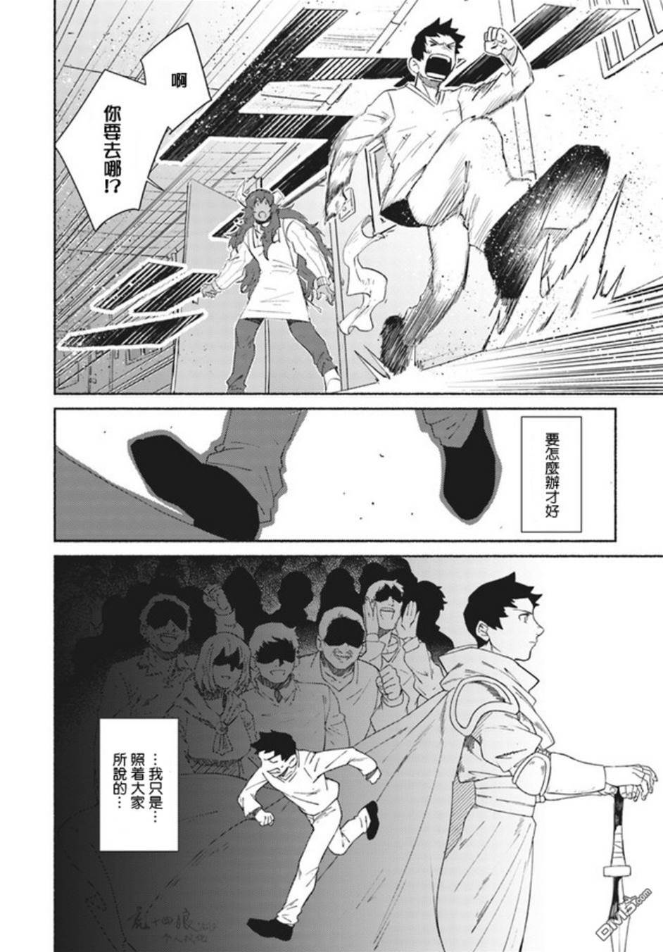 第 21 页