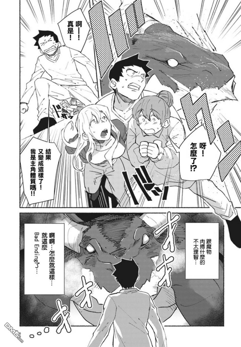 第 25 页