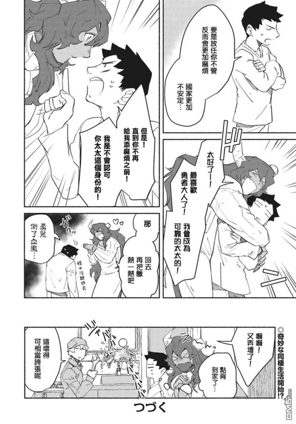 第 33 页