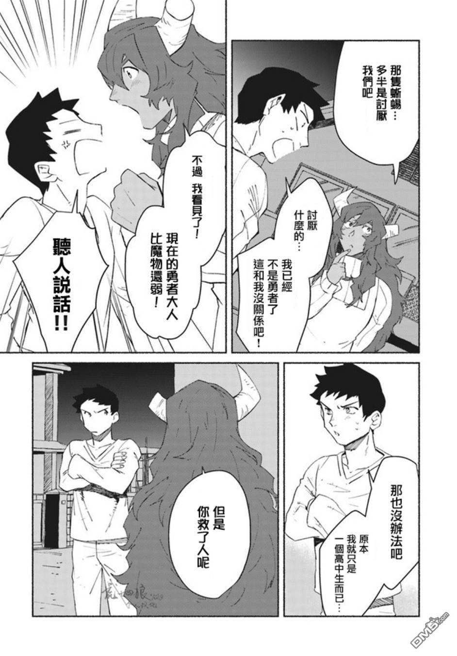 第 30 页