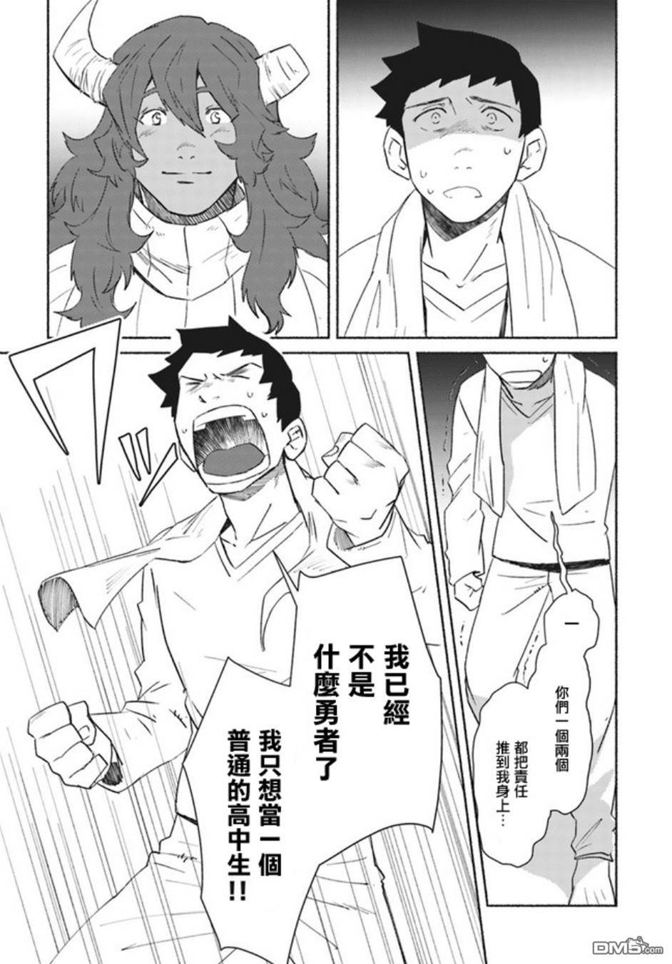 第 20 页