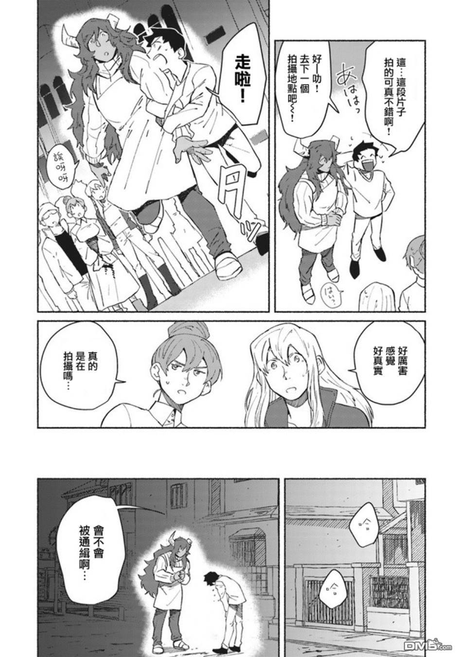 第 29 页