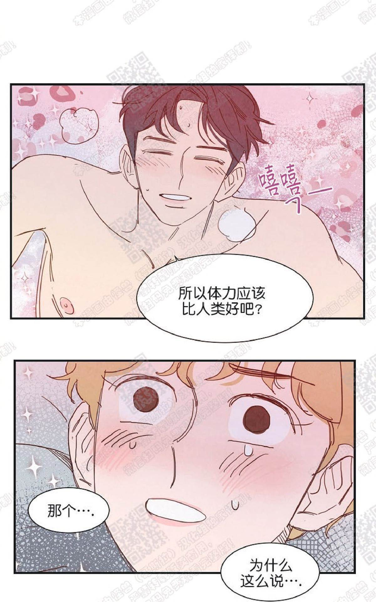 第 60 页