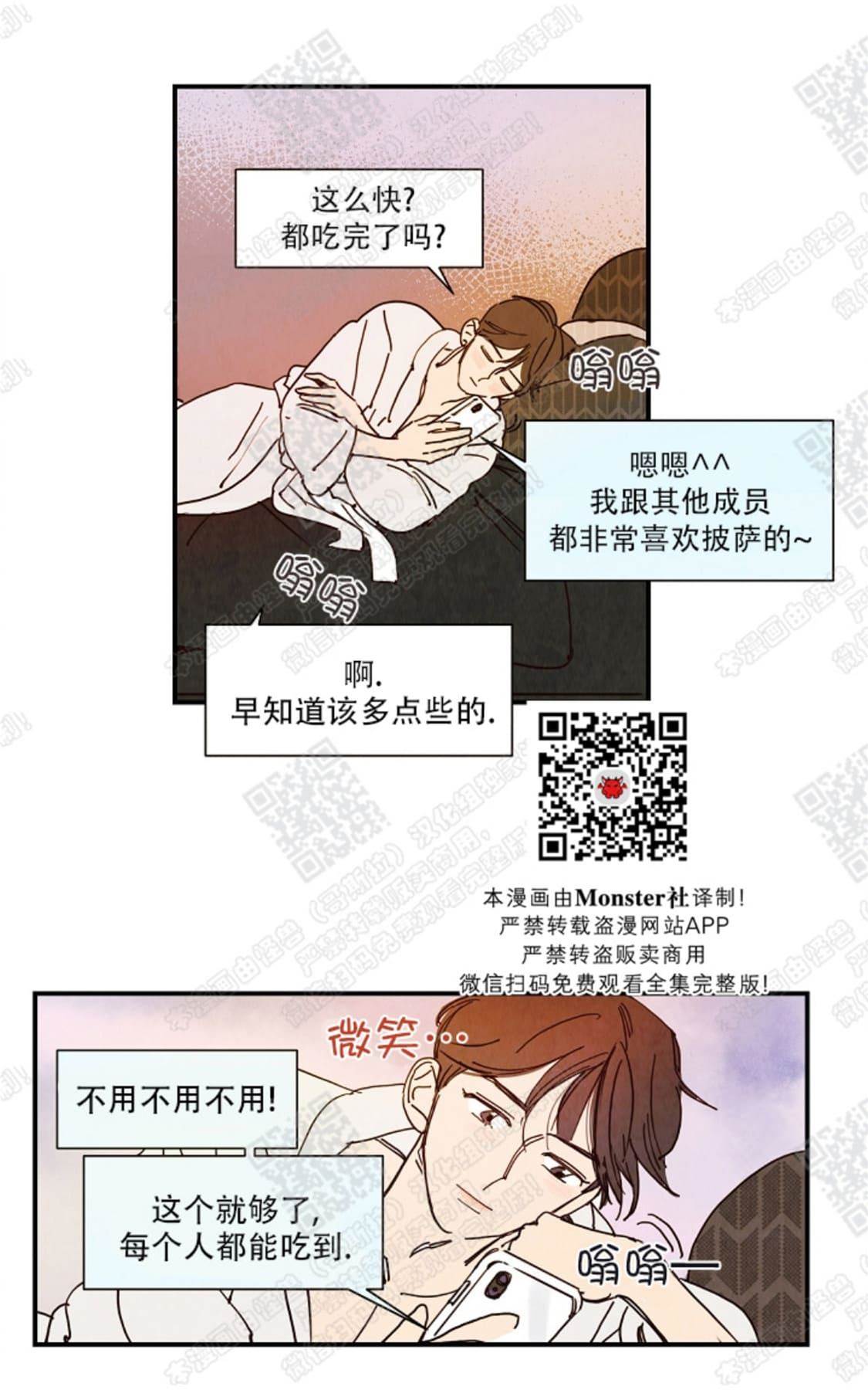 第 39 页