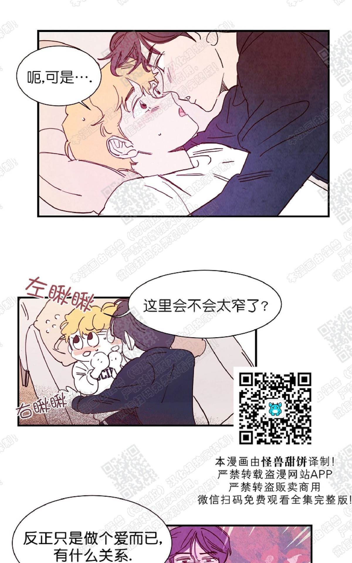 第 40 页
