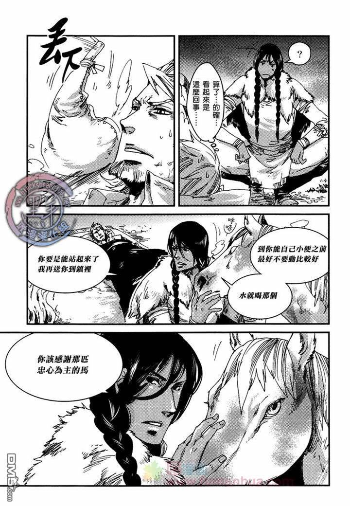 第 25 页