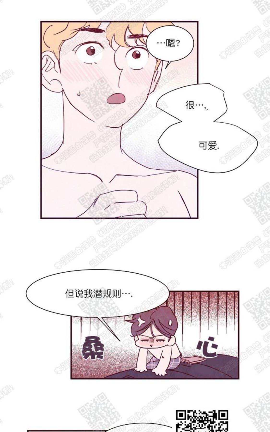 第 47 页