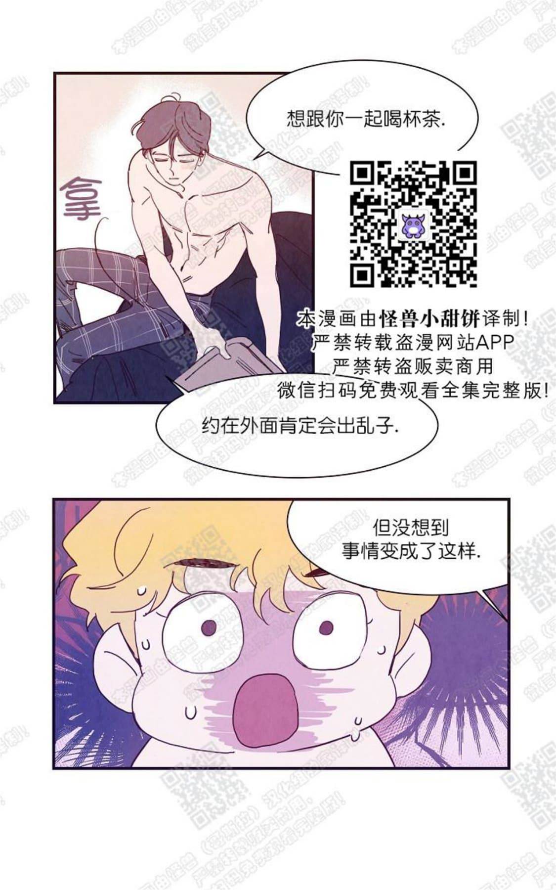 第 51 页