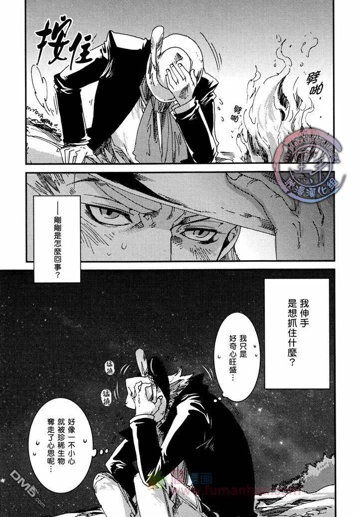 第 24 页