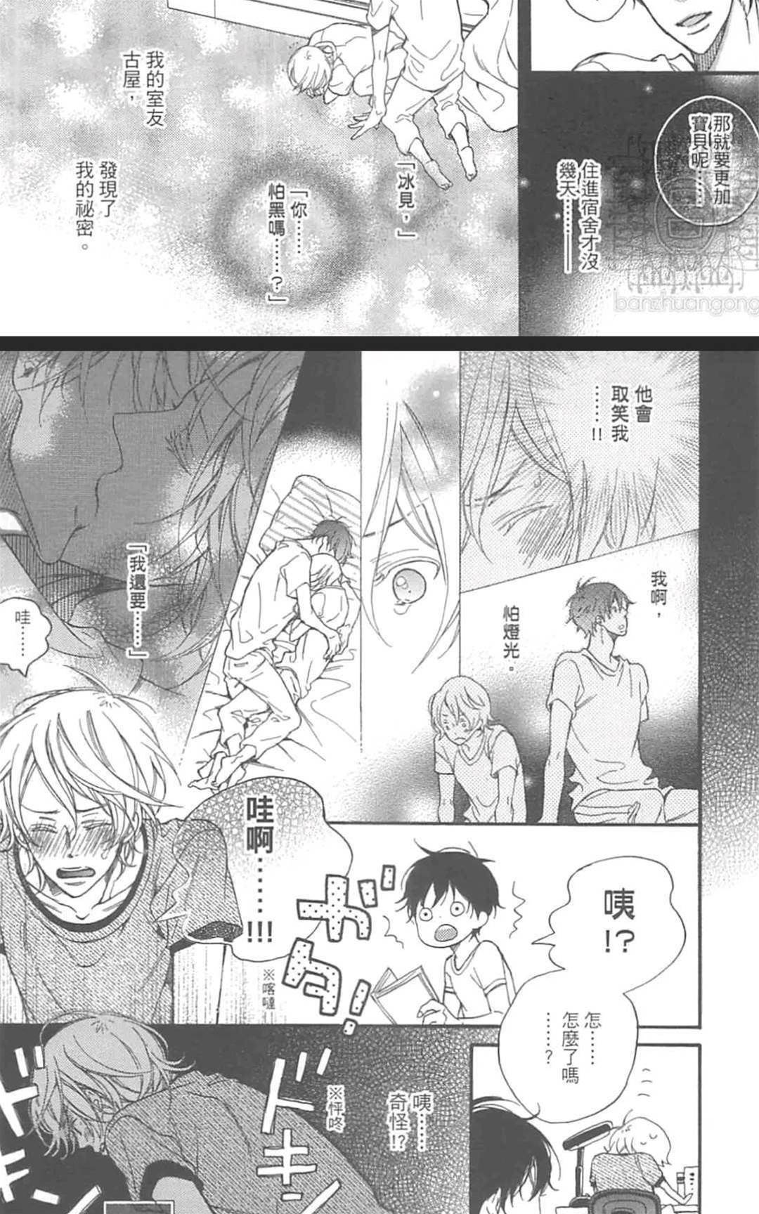 第 49 页