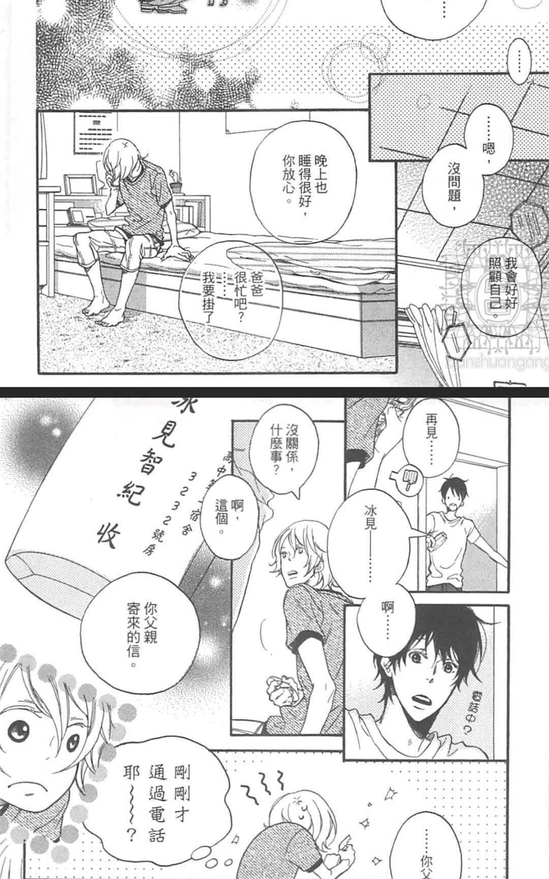 第 47 页