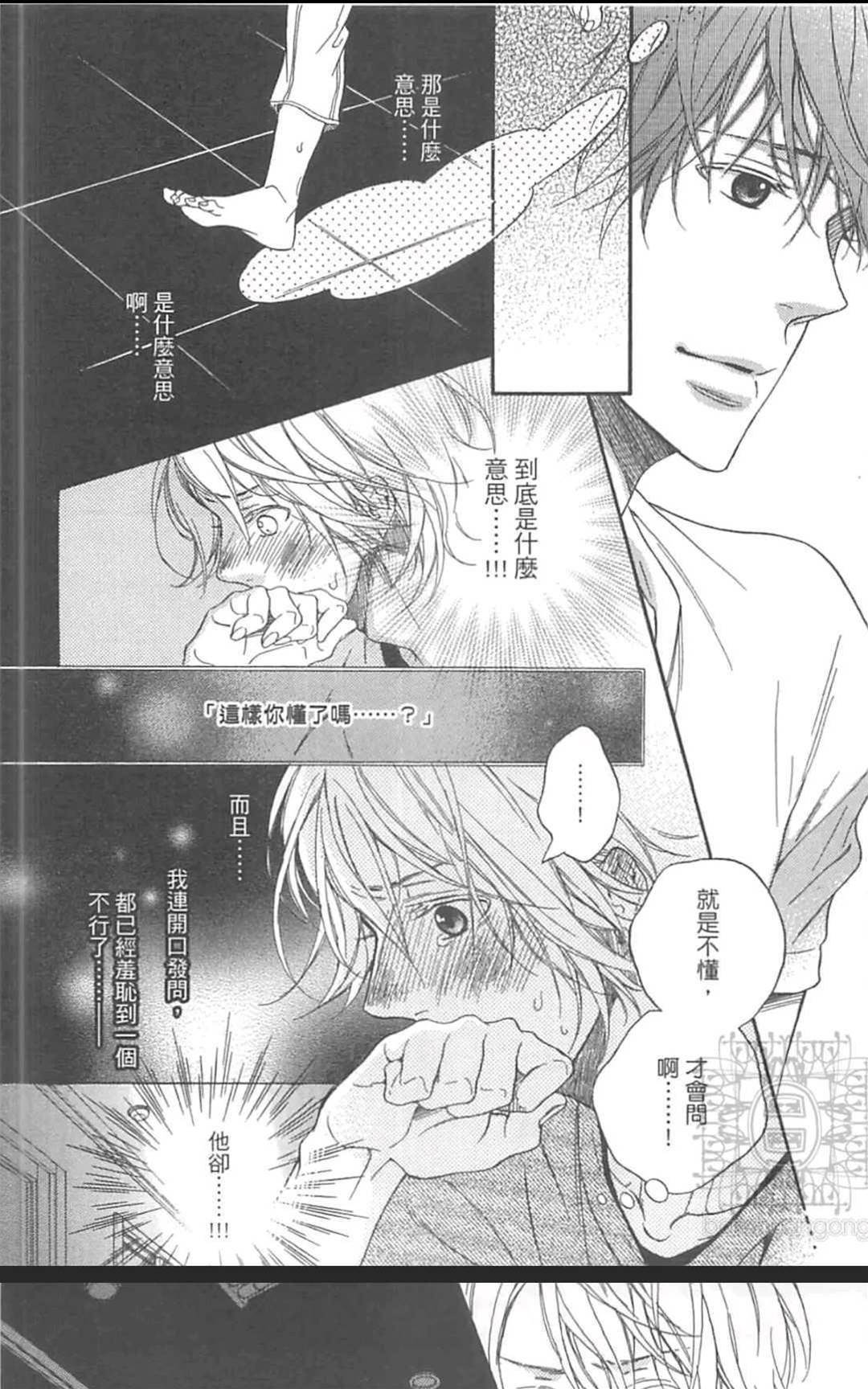 第 53 页