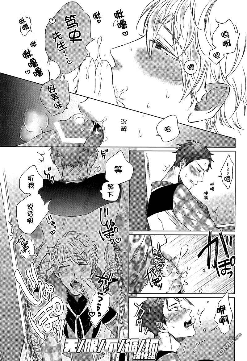 第 14 页