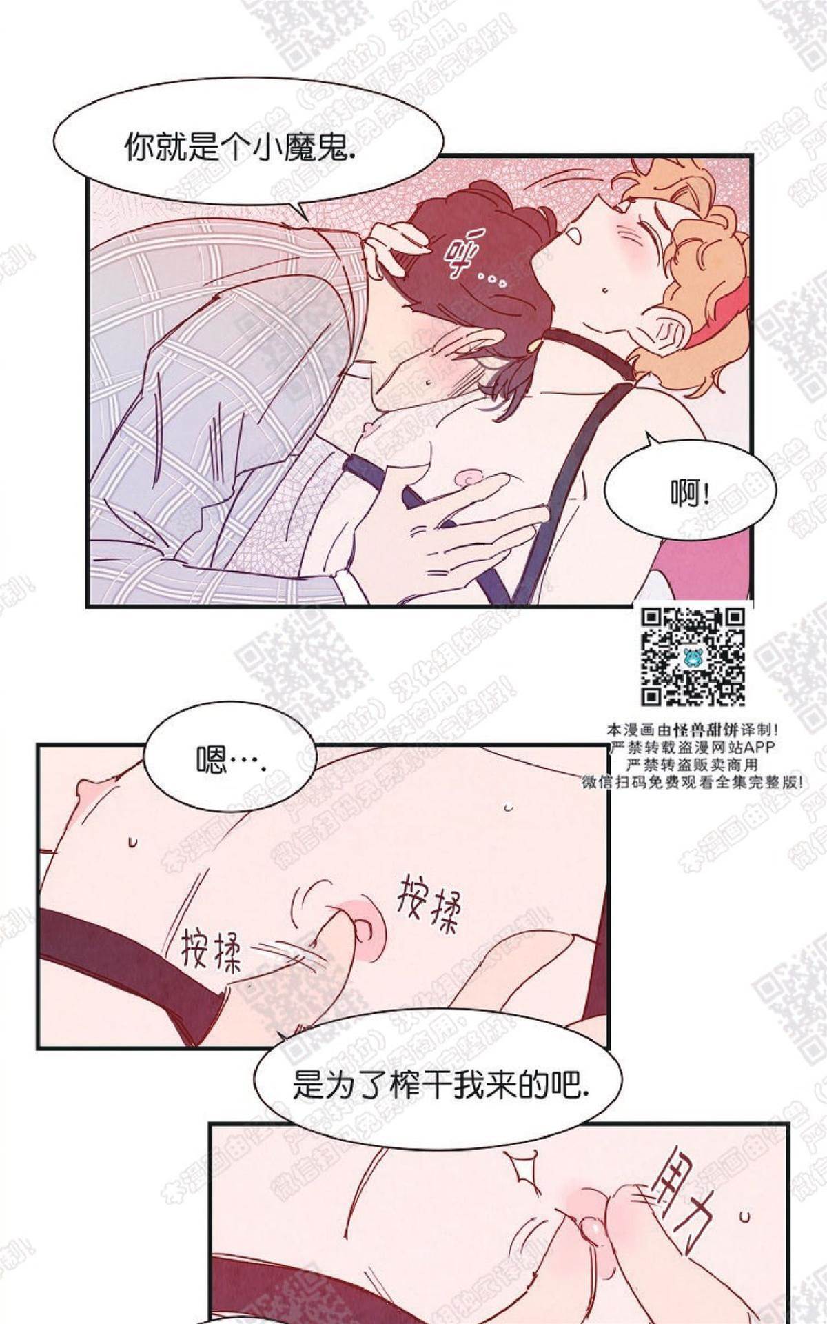 第 34 页