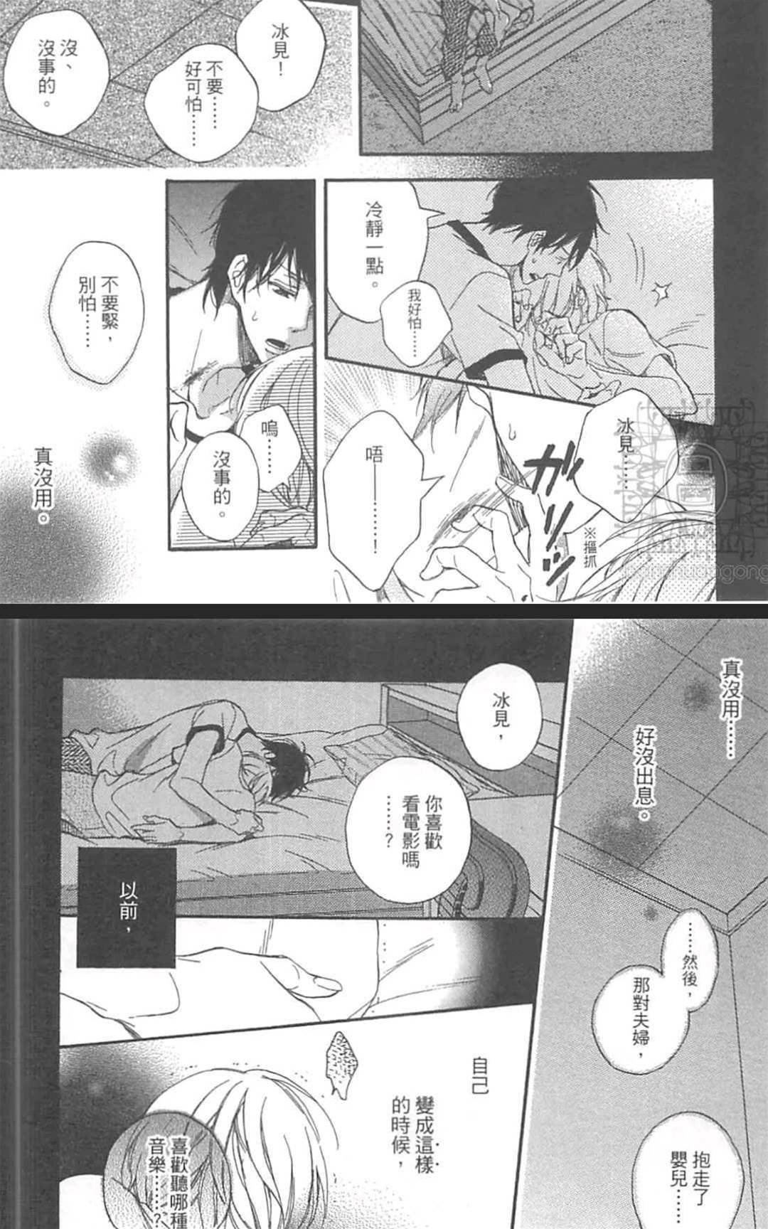 第 34 页