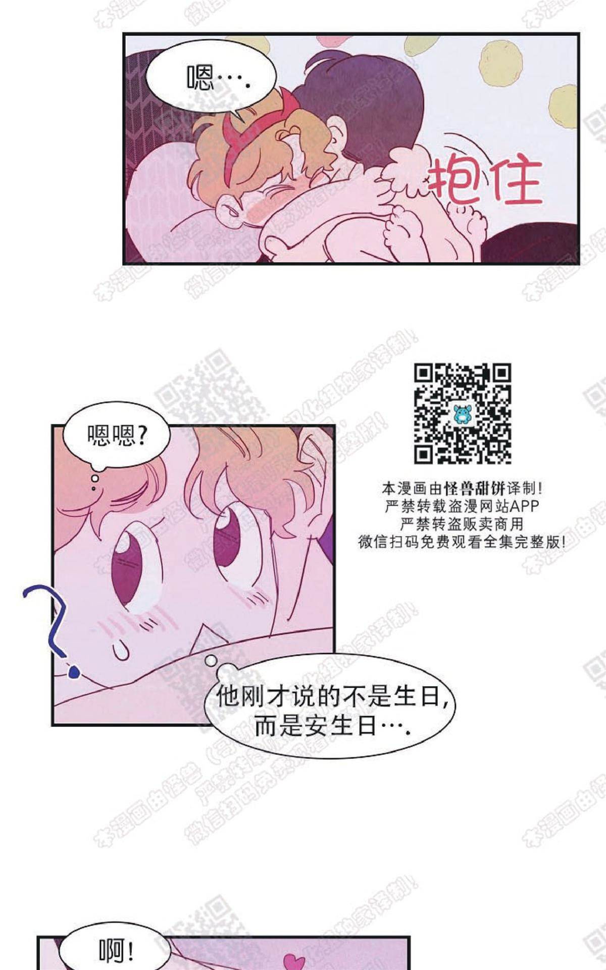 第 47 页