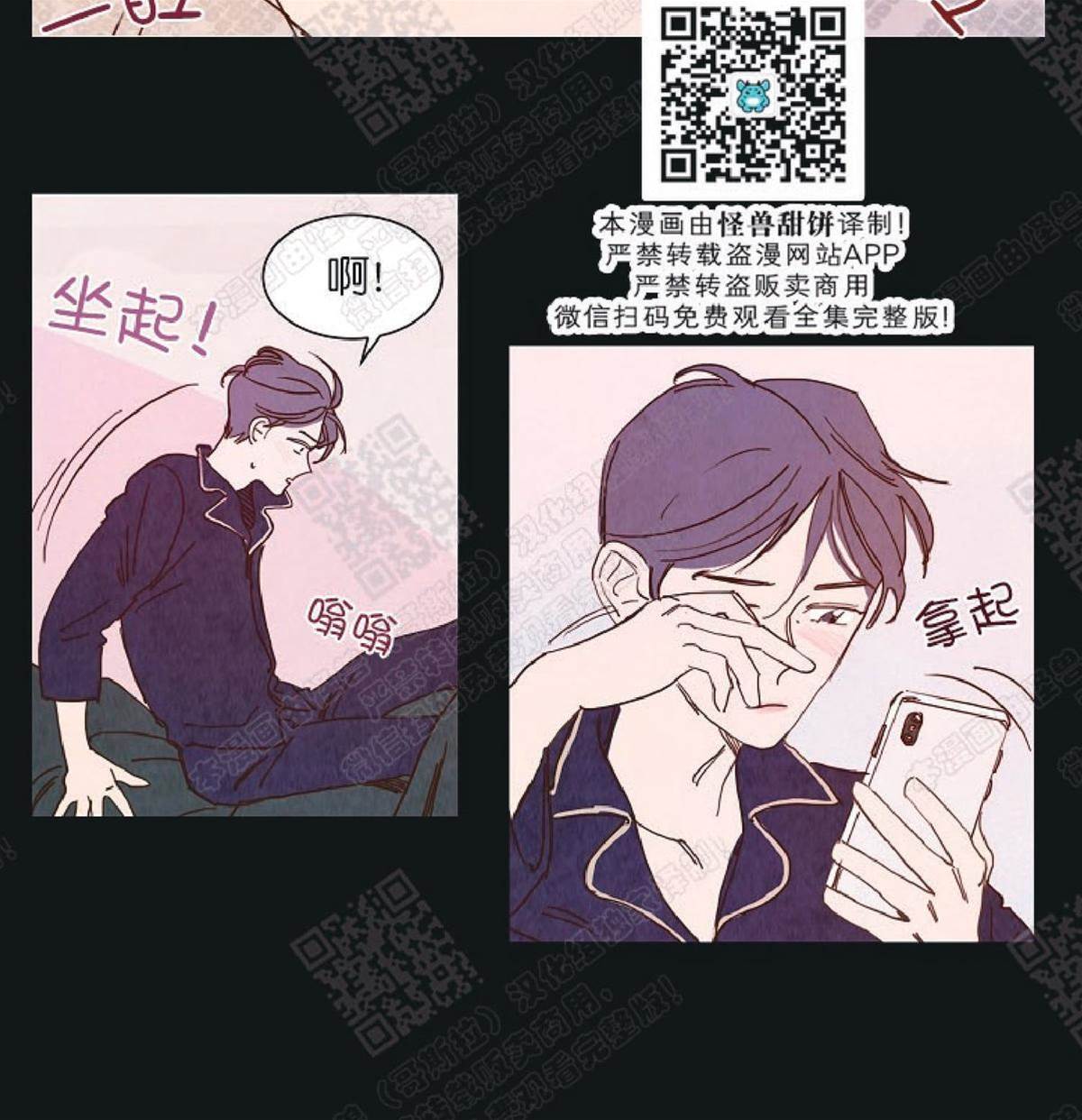 第 48 页