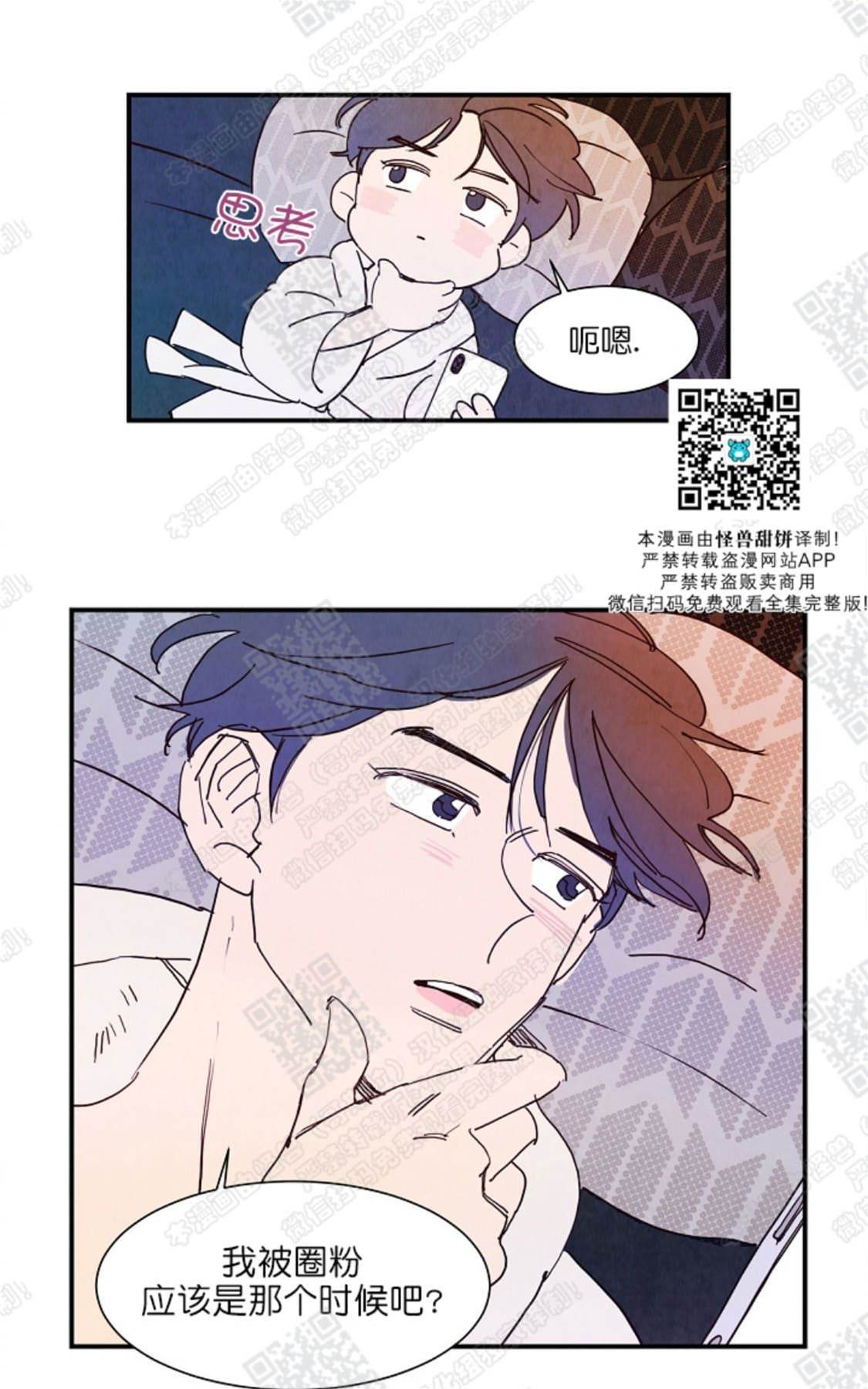 第 49 页