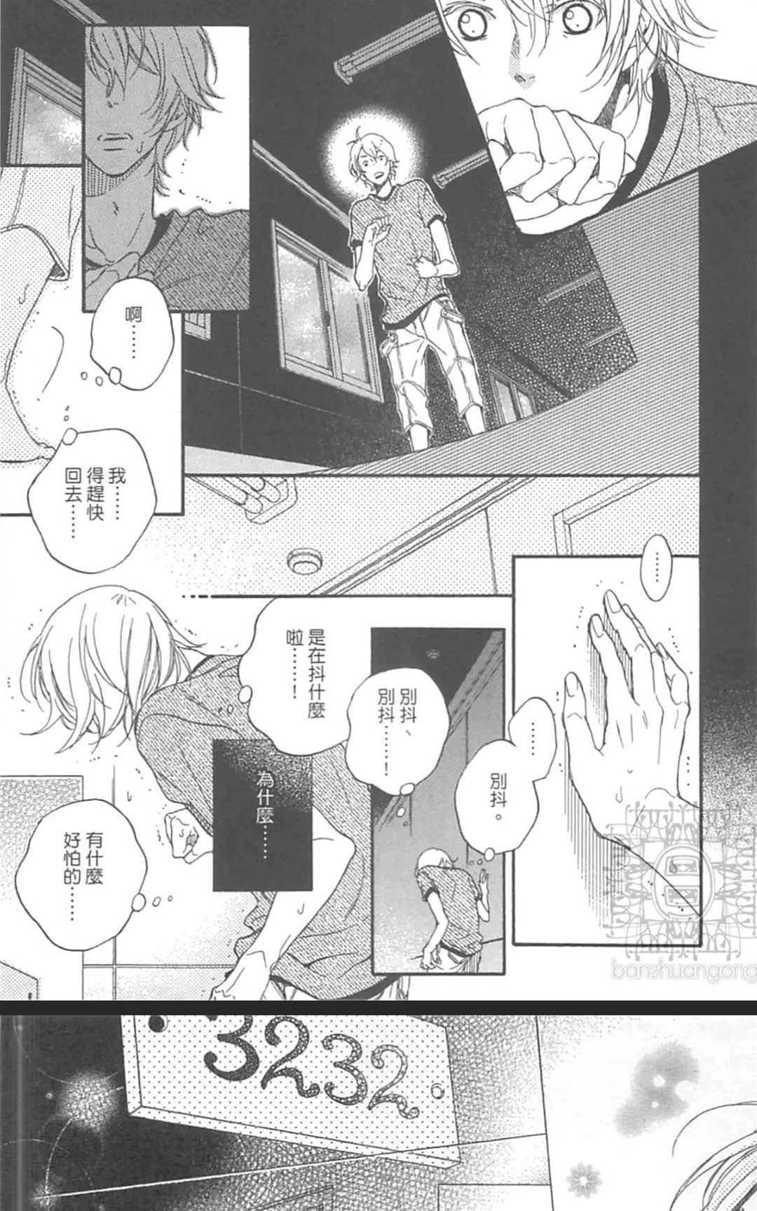 第 54 页