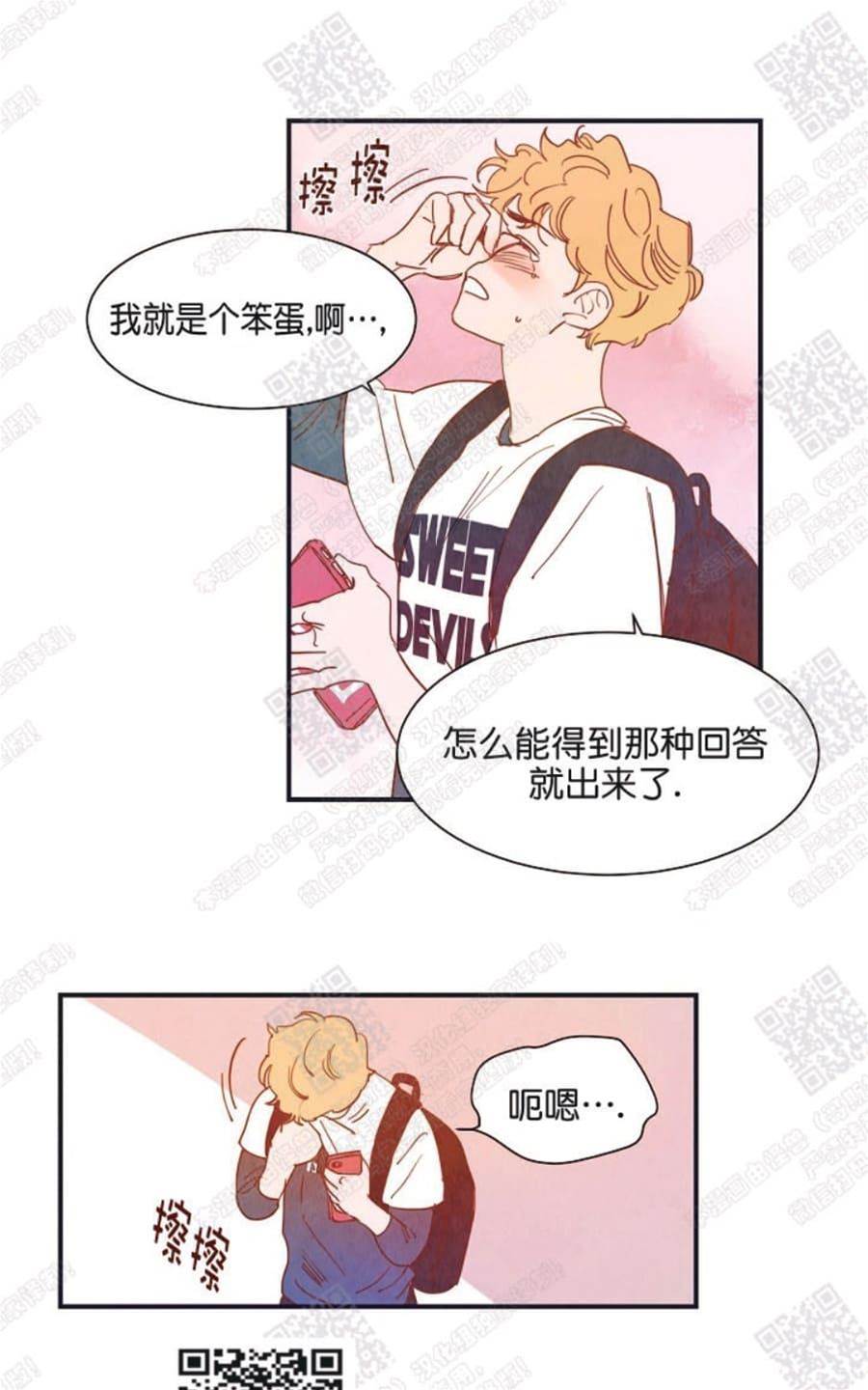 第 52 页