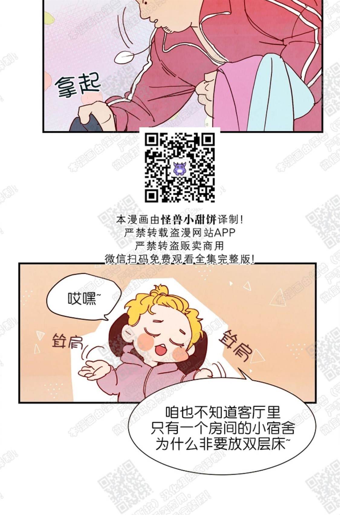 第 35 页
