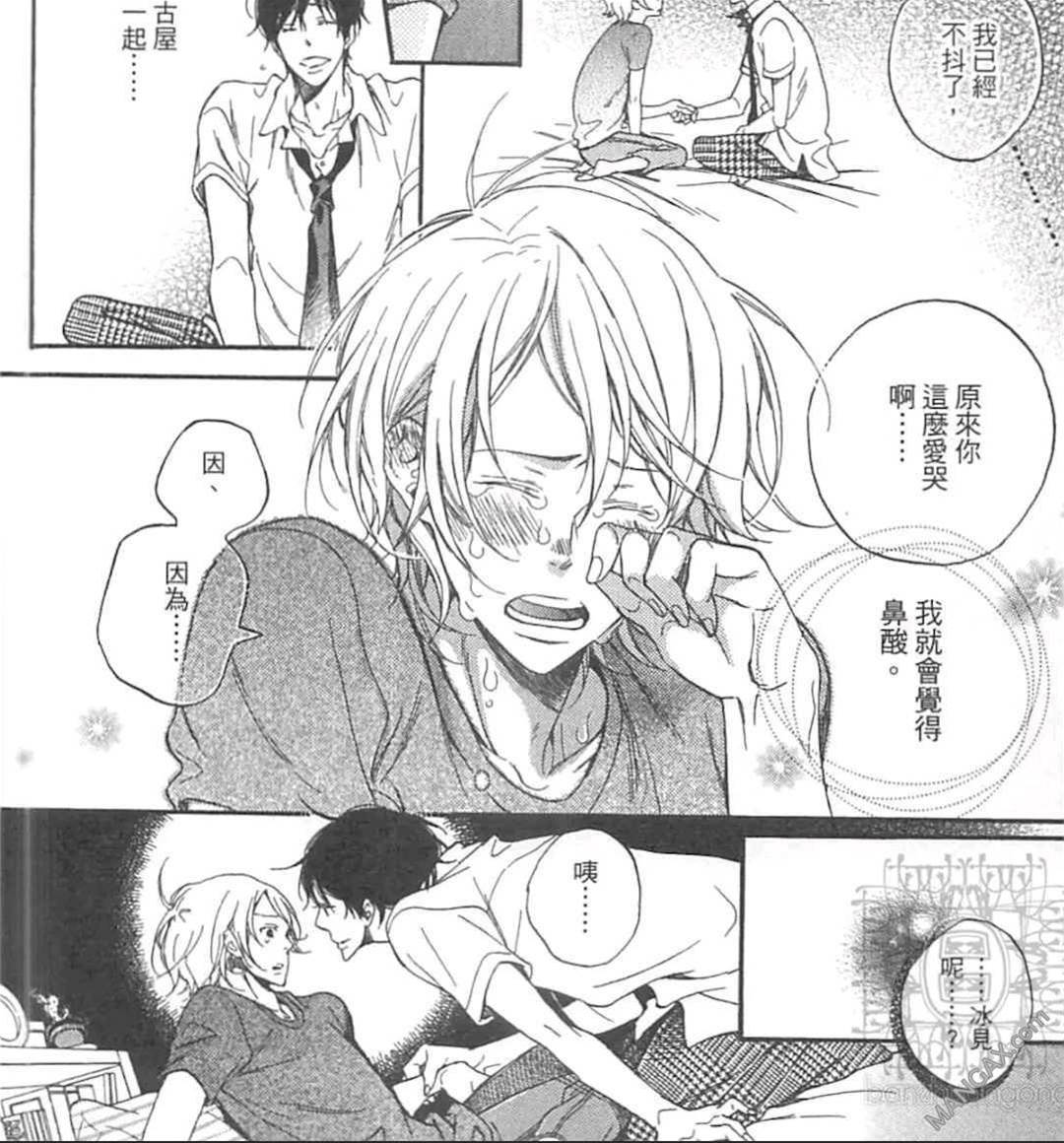 第 63 页