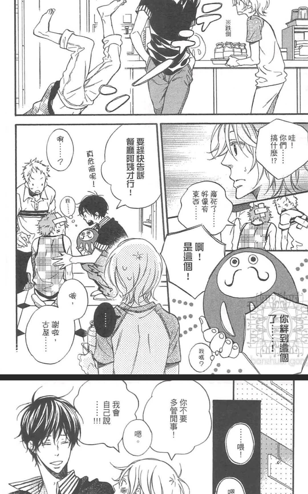 第 43 页