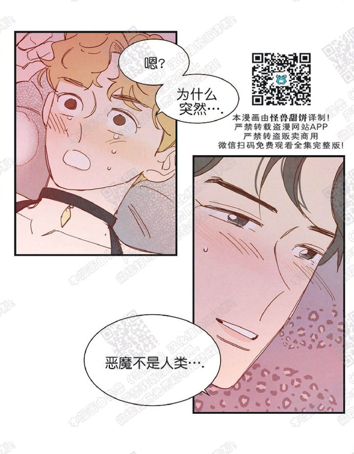 第 59 页