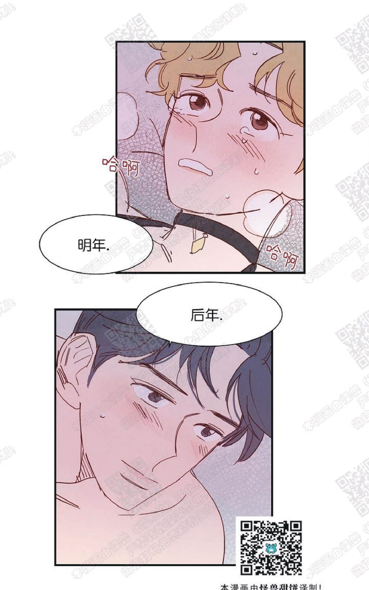第 56 页