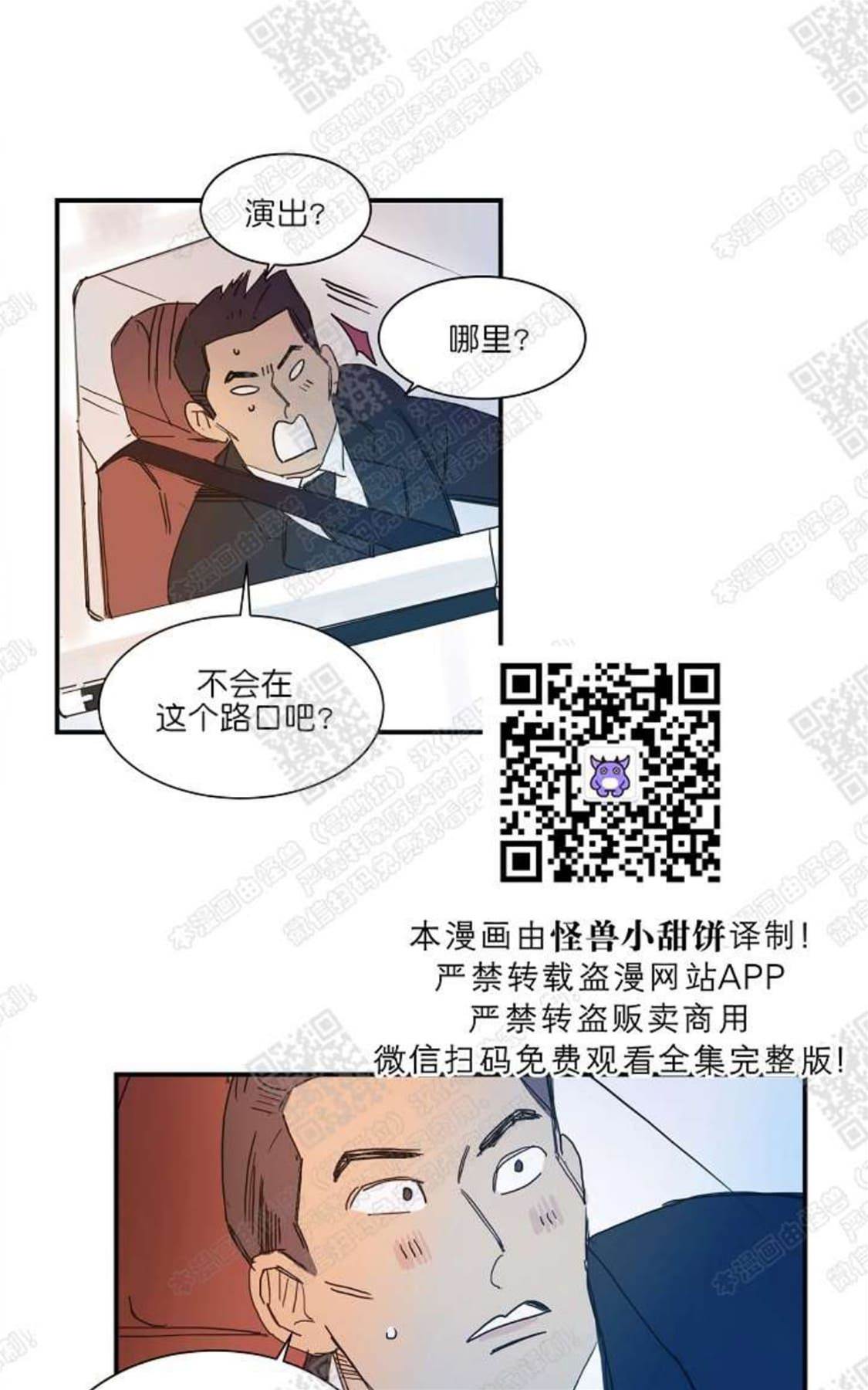 第 43 页