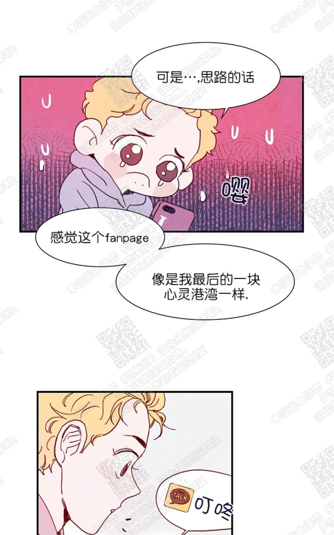 第 44 页