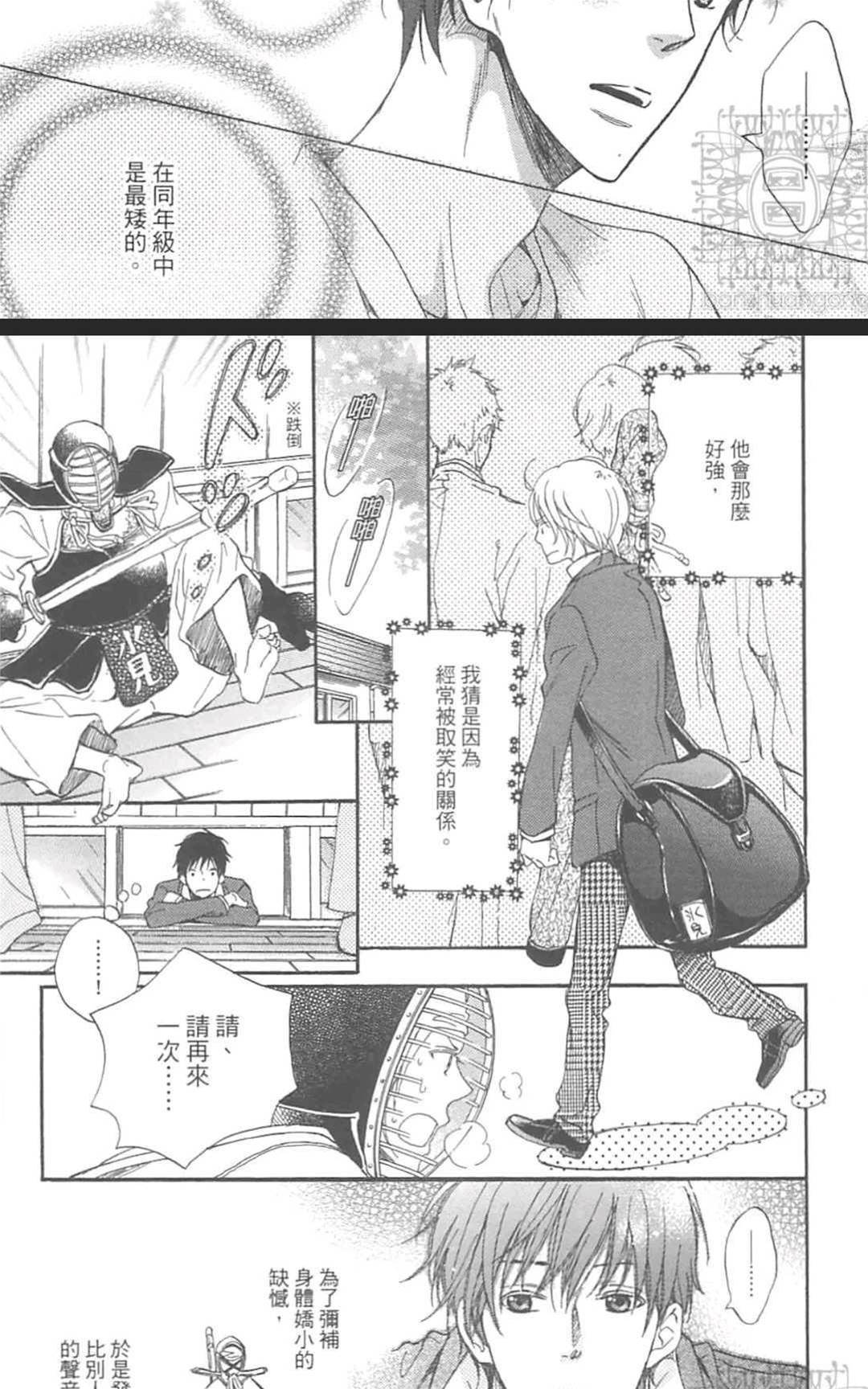 第 26 页