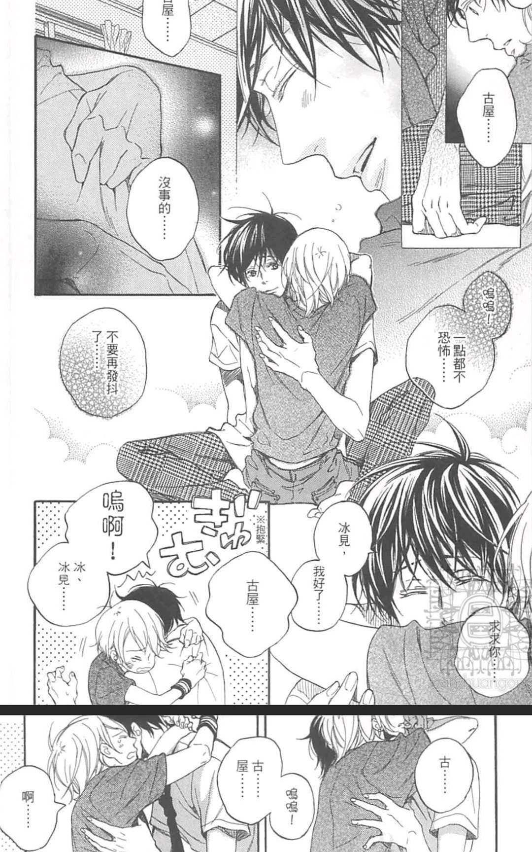 第 61 页