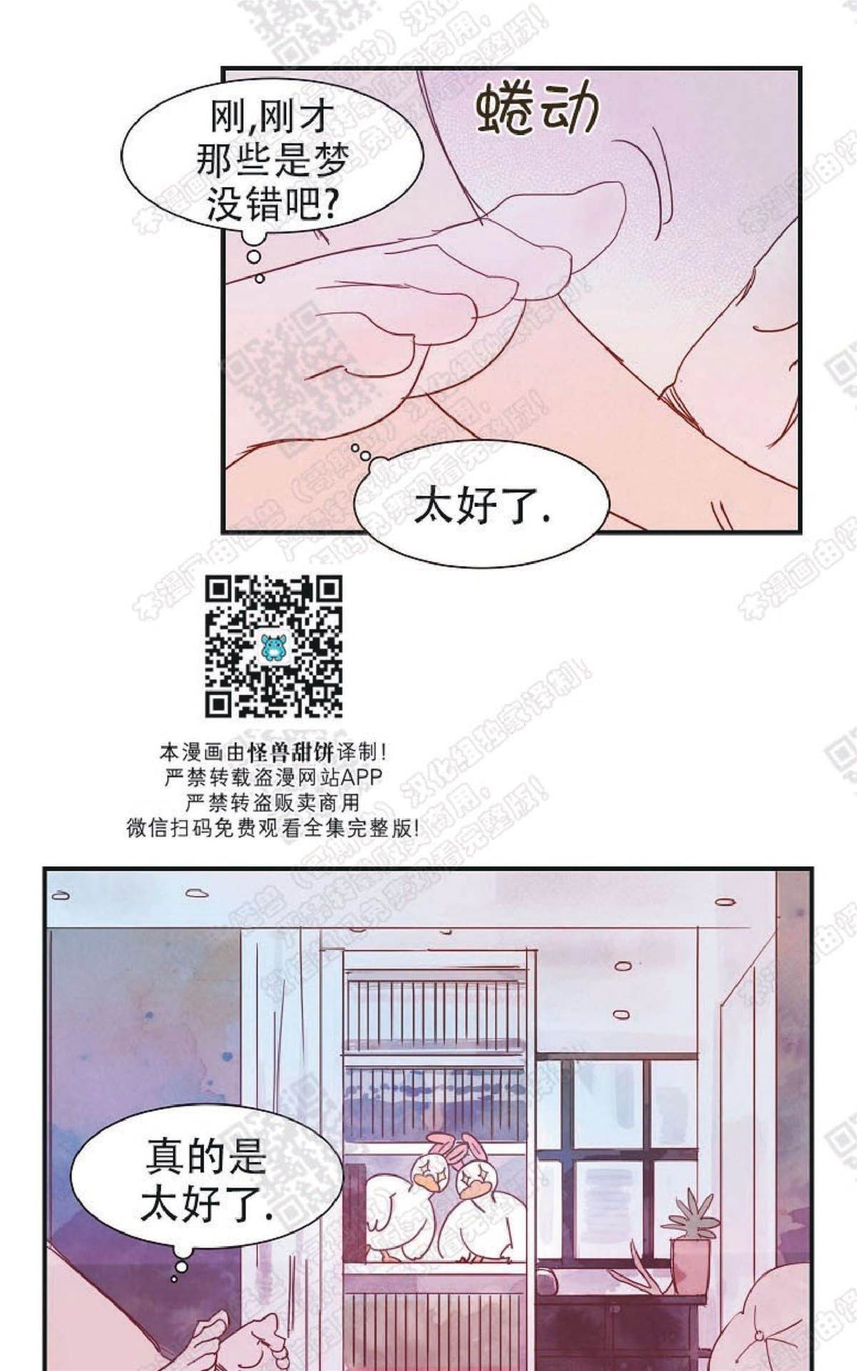 第 50 页