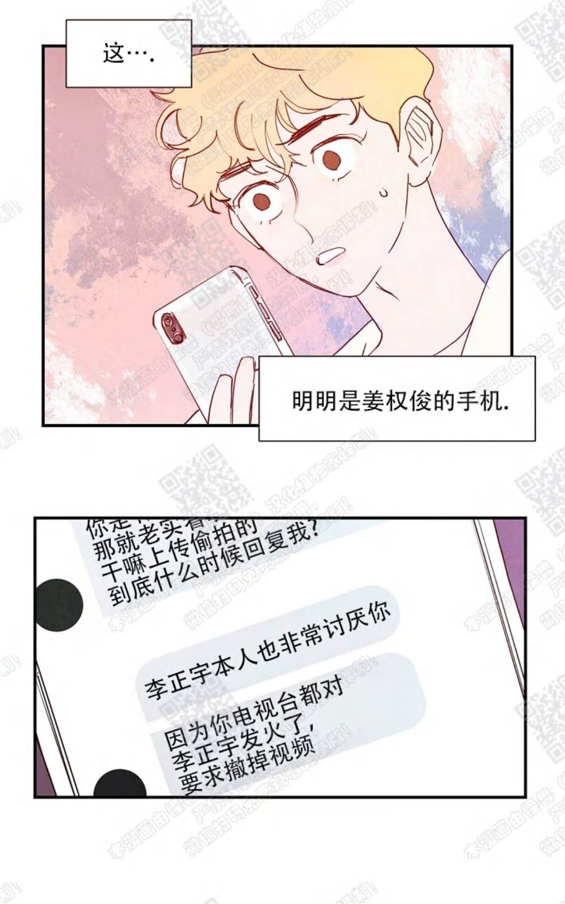 第 57 页