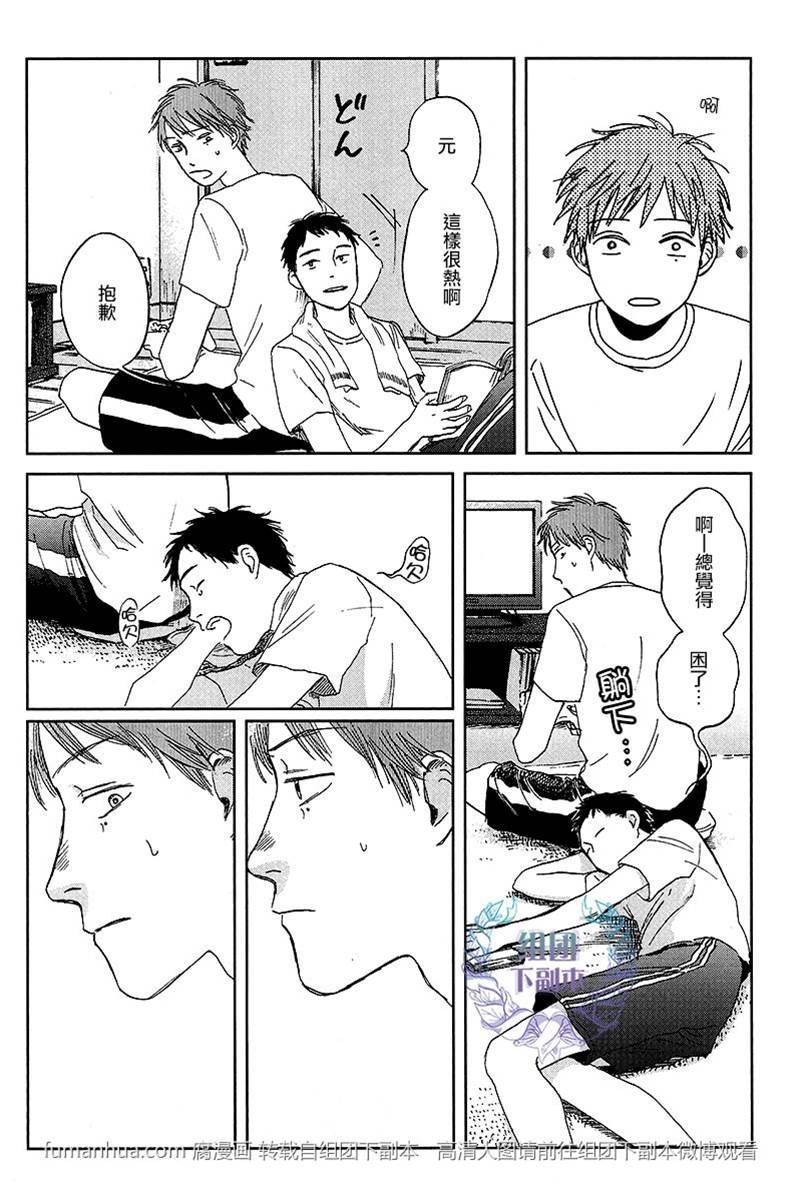 第 36 页