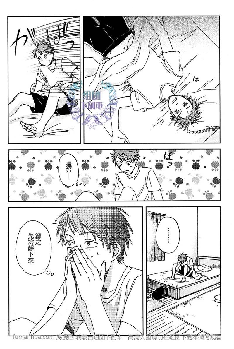 第 32 页