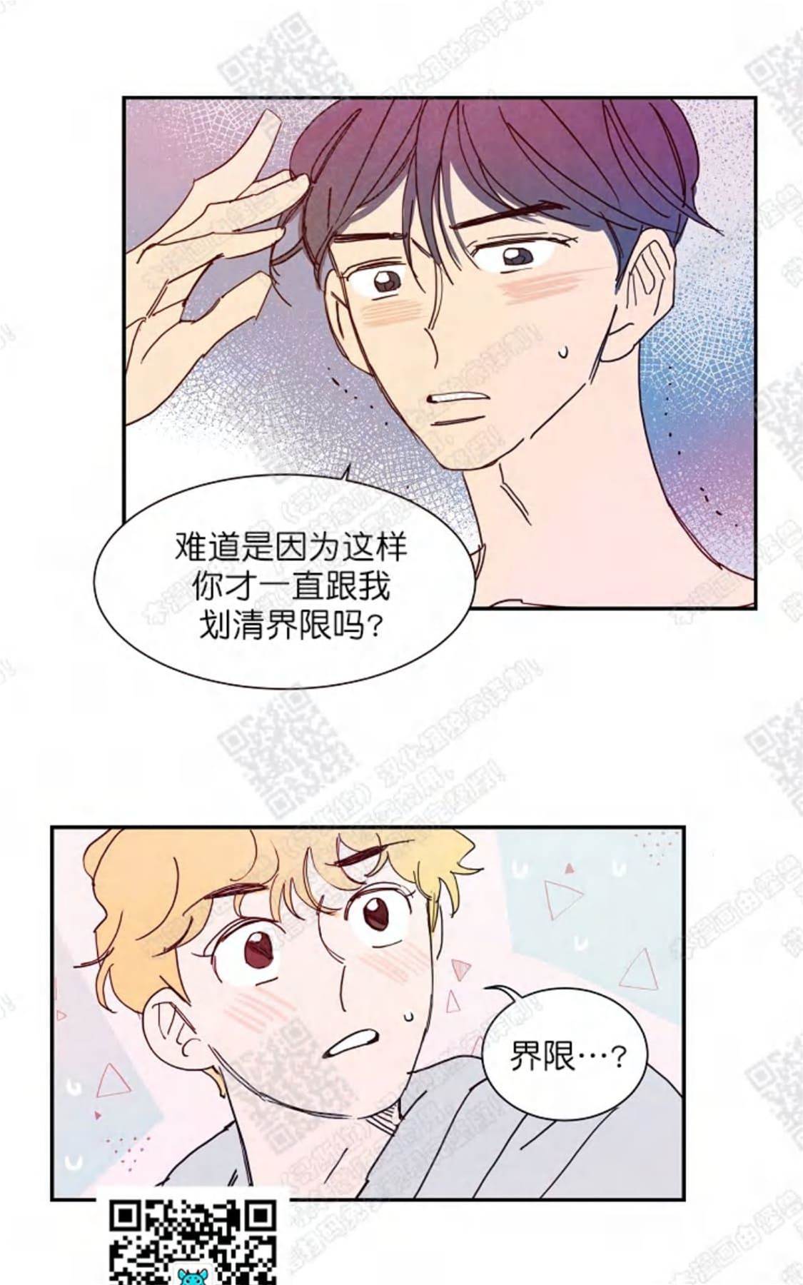 第 48 页