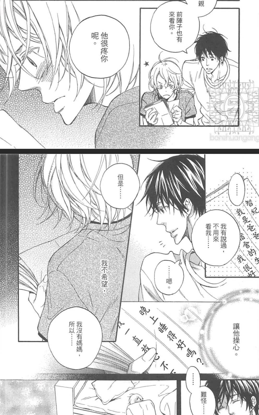 第 48 页