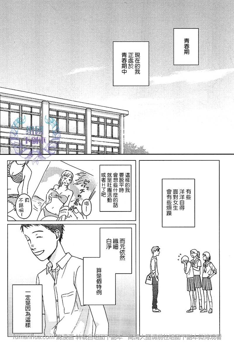 第 38 页