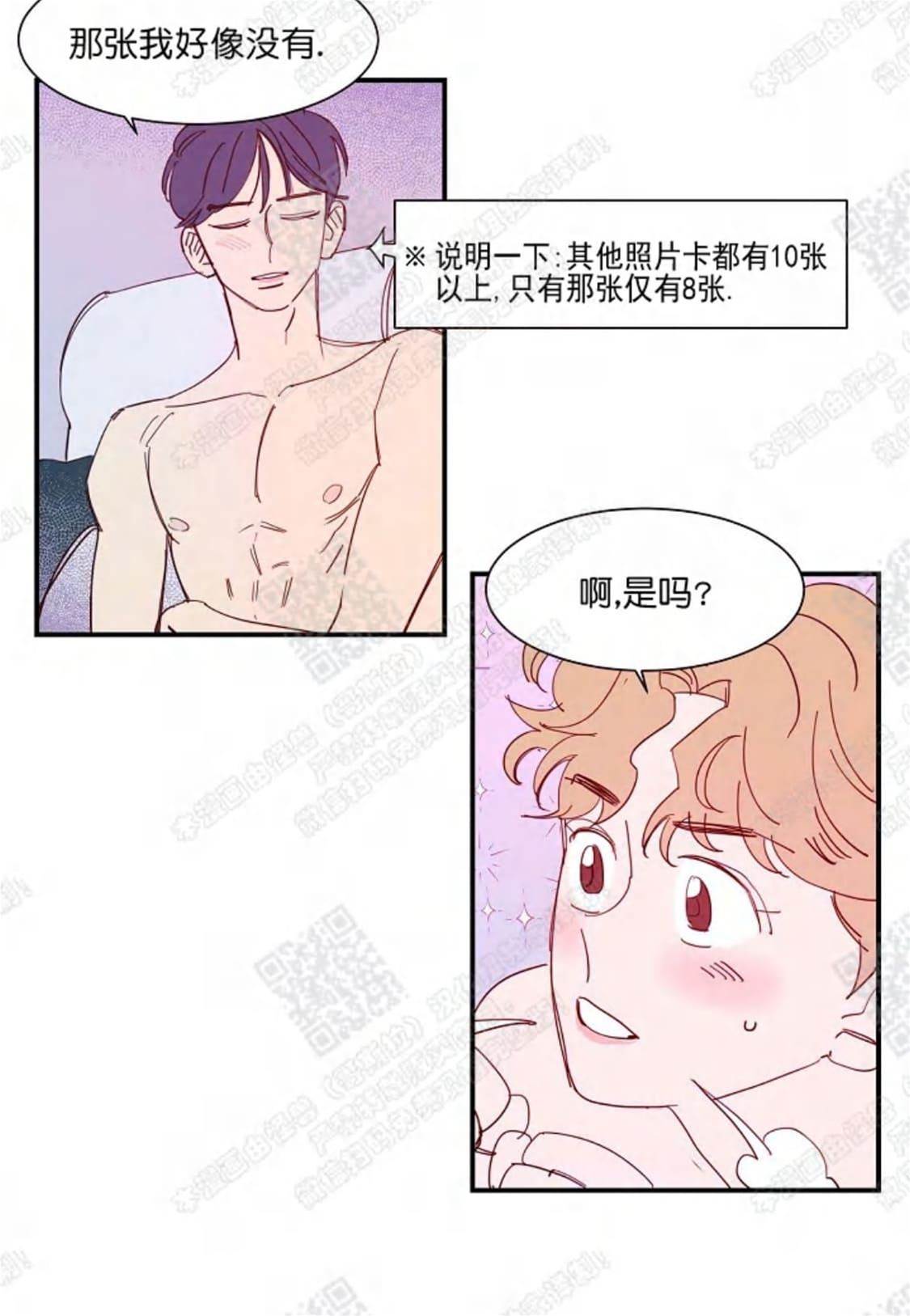 第 43 页