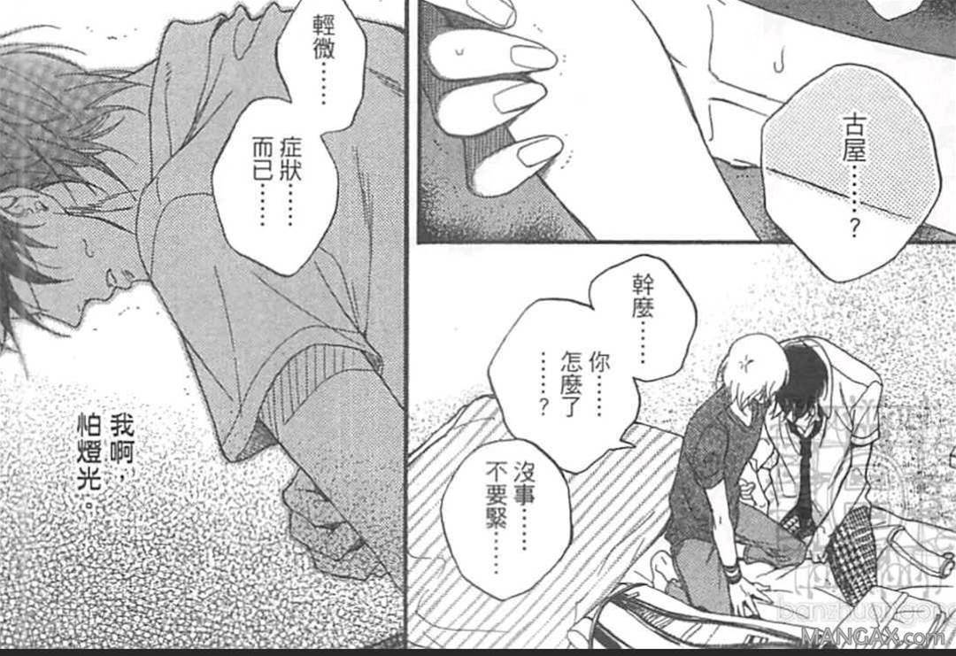 第 59 页