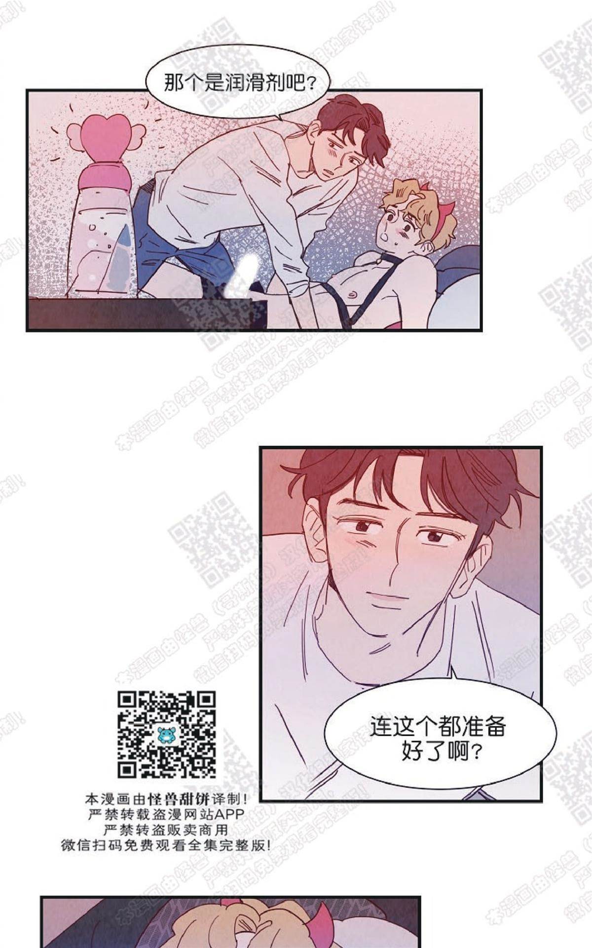 第 38 页