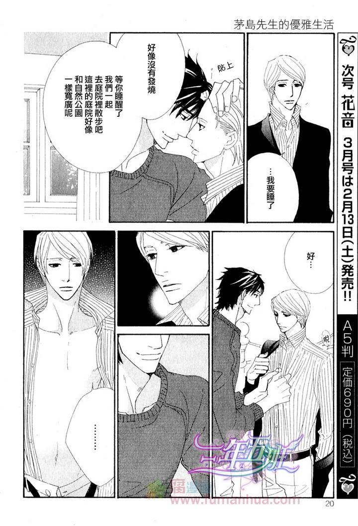 第 18 页